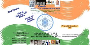 Indian Independence Day 2023